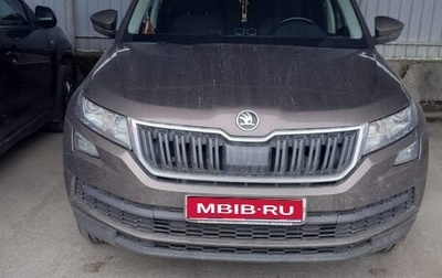Skoda Kodiaq I, 2018 год, 2 500 000 рублей, 1 фотография