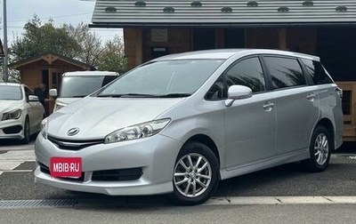 Toyota Wish II, 2017 год, 1 072 000 рублей, 1 фотография