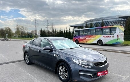 KIA Optima IV, 2017 год, 1 125 000 рублей, 5 фотография