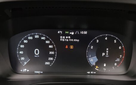 Volvo XC40 I, 2021 год, 2 800 000 рублей, 7 фотография