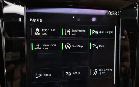Volvo XC40 I, 2021 год, 2 800 000 рублей, 19 фотография