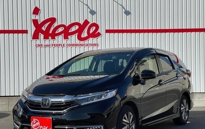 Honda Shuttle II, 2022 год, 1 400 000 рублей, 1 фотография