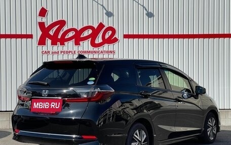 Honda Shuttle II, 2022 год, 1 400 000 рублей, 2 фотография