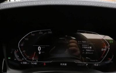 BMW 4 серия, 2022 год, 4 750 000 рублей, 1 фотография