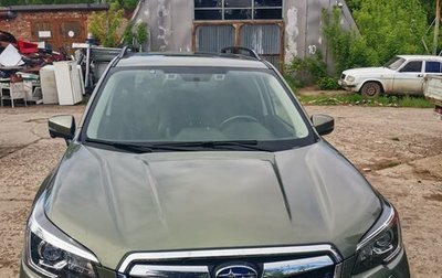 Subaru Forester, 2020 год, 2 879 000 рублей, 1 фотография