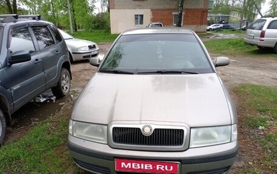Skoda Octavia IV, 2008 год, 750 000 рублей, 1 фотография