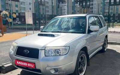 Subaru Forester, 2006 год, 1 340 000 рублей, 1 фотография