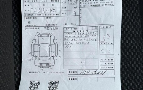 Nissan Note II рестайлинг, 2018 год, 1 030 000 рублей, 2 фотография
