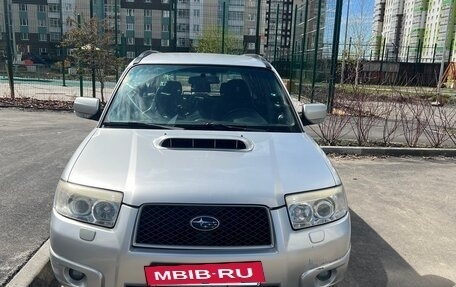 Subaru Forester, 2006 год, 1 340 000 рублей, 2 фотография