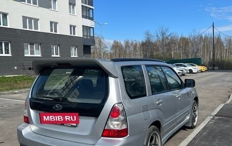 Subaru Forester, 2006 год, 1 340 000 рублей, 5 фотография