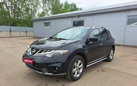 Nissan Murano, 2011 год, 1 159 000 рублей, 1 фотография
