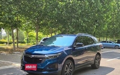 Chevrolet Equinox III, 2021 год, 2 300 300 рублей, 1 фотография