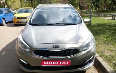KIA cee'd III, 2017 год, 1 600 000 рублей, 1 фотография