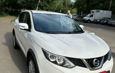 Nissan Qashqai, 2017 год, 1 600 000 рублей, 1 фотография