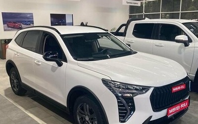 Haval Jolion, 2025 год, 2 599 000 рублей, 1 фотография