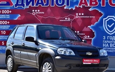 Chevrolet Niva I рестайлинг, 2020 год, 825 000 рублей, 1 фотография