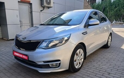 KIA Rio III рестайлинг, 2015 год, 930 000 рублей, 1 фотография