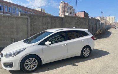 KIA cee'd III, 2018 год, 1 350 000 рублей, 1 фотография
