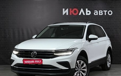 Volkswagen Tiguan II, 2021 год, 2 400 000 рублей, 1 фотография