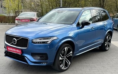 Volvo XC90 II рестайлинг, 2020 год, 5 850 000 рублей, 1 фотография