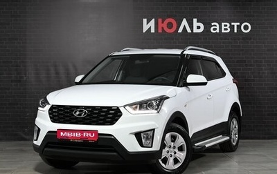 Hyundai Creta I рестайлинг, 2021 год, 2 300 000 рублей, 1 фотография