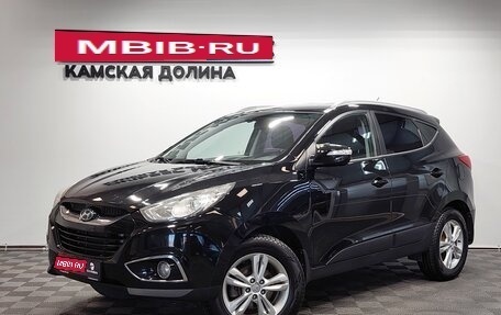 Hyundai ix35 I рестайлинг, 2011 год, 1 225 000 рублей, 1 фотография