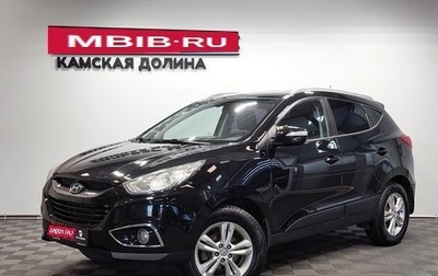 Hyundai ix35 I рестайлинг, 2011 год, 1 225 000 рублей, 1 фотография