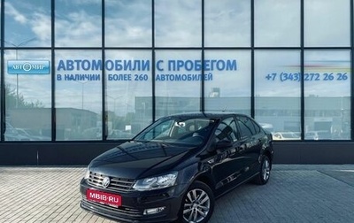 Volkswagen Polo VI (EU Market), 2019 год, 1 348 000 рублей, 1 фотография