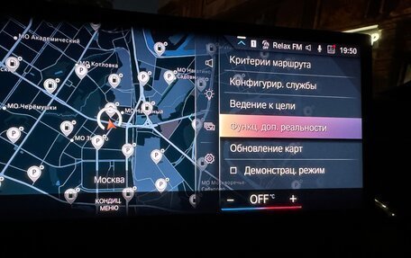 BMW X7, 2022 год, 14 793 000 рублей, 10 фотография