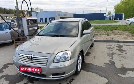 Toyota Avensis III рестайлинг, 2005 год, 900 000 рублей, 11 фотография