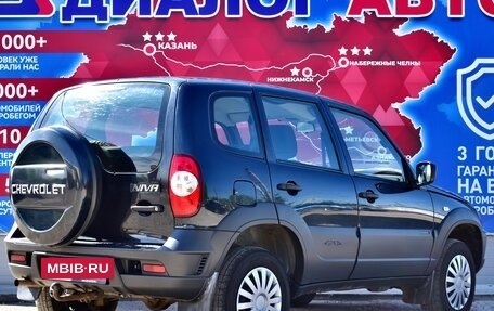 Chevrolet Niva I рестайлинг, 2020 год, 825 000 рублей, 3 фотография