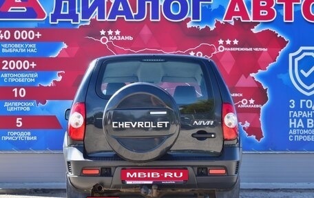 Chevrolet Niva I рестайлинг, 2020 год, 825 000 рублей, 4 фотография
