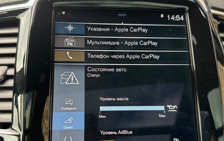 Volvo XC90 II рестайлинг, 2020 год, 5 850 000 рублей, 11 фотография
