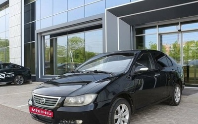 Lifan Solano I (630) рестайлинг, 2012 год, 250 000 рублей, 1 фотография