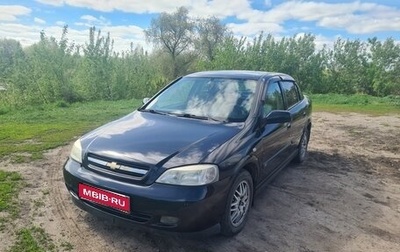 Chevrolet Viva, 2007 год, 380 000 рублей, 1 фотография