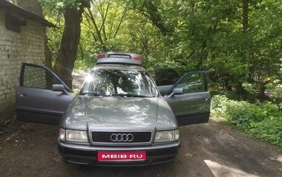 Audi 80, 1992 год, 390 000 рублей, 1 фотография