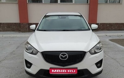 Mazda CX-5 II, 2013 год, 1 970 000 рублей, 1 фотография