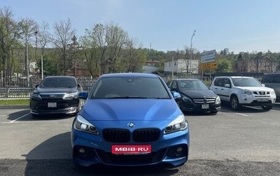 BMW 2 серия Active Tourer F45, 2015 год, 1 450 000 рублей, 1 фотография