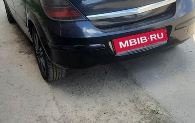 Opel Astra H, 2007 год, 430 000 рублей, 1 фотография