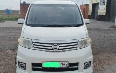 Nissan Serena III, 2007 год, 1 150 000 рублей, 1 фотография