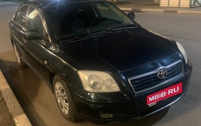 Toyota Avensis III рестайлинг, 2004 год, 680 000 рублей, 1 фотография