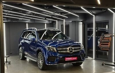 Mercedes-Benz GLS, 2018 год, 6 300 000 рублей, 1 фотография