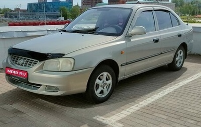 Hyundai Accent II, 2007 год, 330 000 рублей, 1 фотография