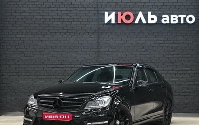 Mercedes-Benz C-Класс, 2011 год, 1 350 000 рублей, 1 фотография