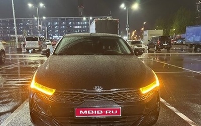 KIA K5, 2020 год, 1 400 000 рублей, 1 фотография