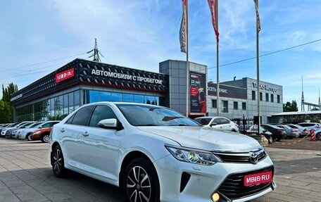Toyota Camry, 2015 год, 2 166 100 рублей, 1 фотография