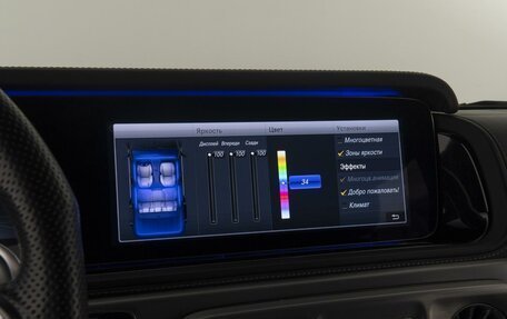Mercedes-Benz G-Класс AMG, 2020 год, 16 990 000 рублей, 39 фотография