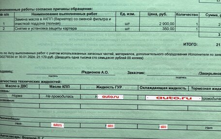 Toyota Camry, 2014 год, 1 420 000 рублей, 40 фотография