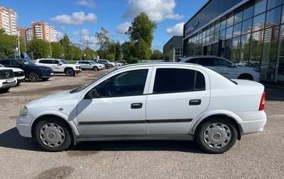 Opel Astra G, 2007 год, 460 000 рублей, 1 фотография
