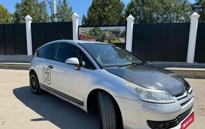 Citroen C4 II рестайлинг, 2007 год, 420 000 рублей, 1 фотография